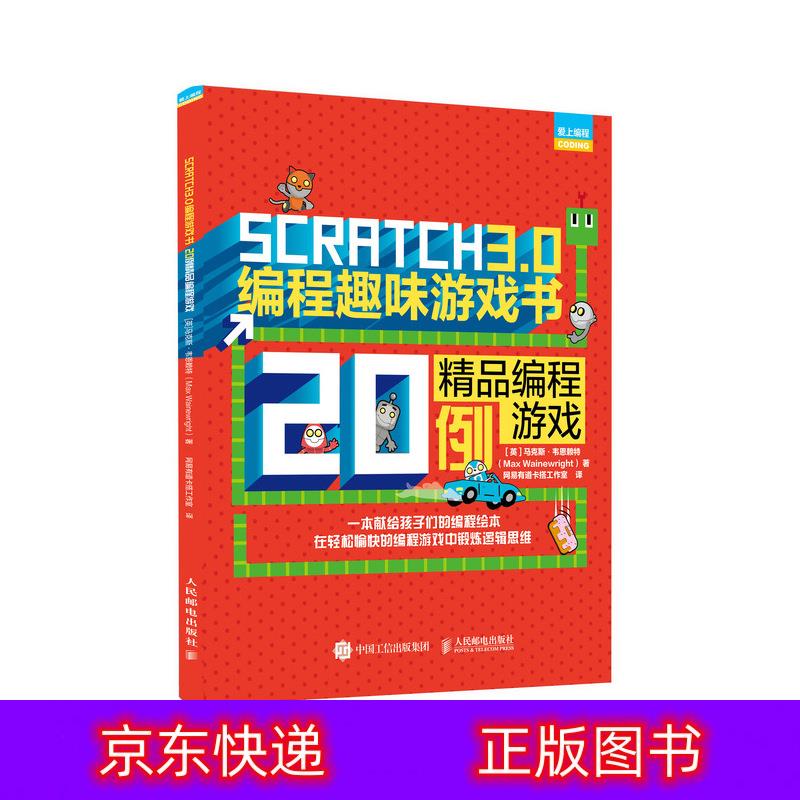 手机游戏用什么语言写字好_写字的游戏叫什么名字_写字游戏软件