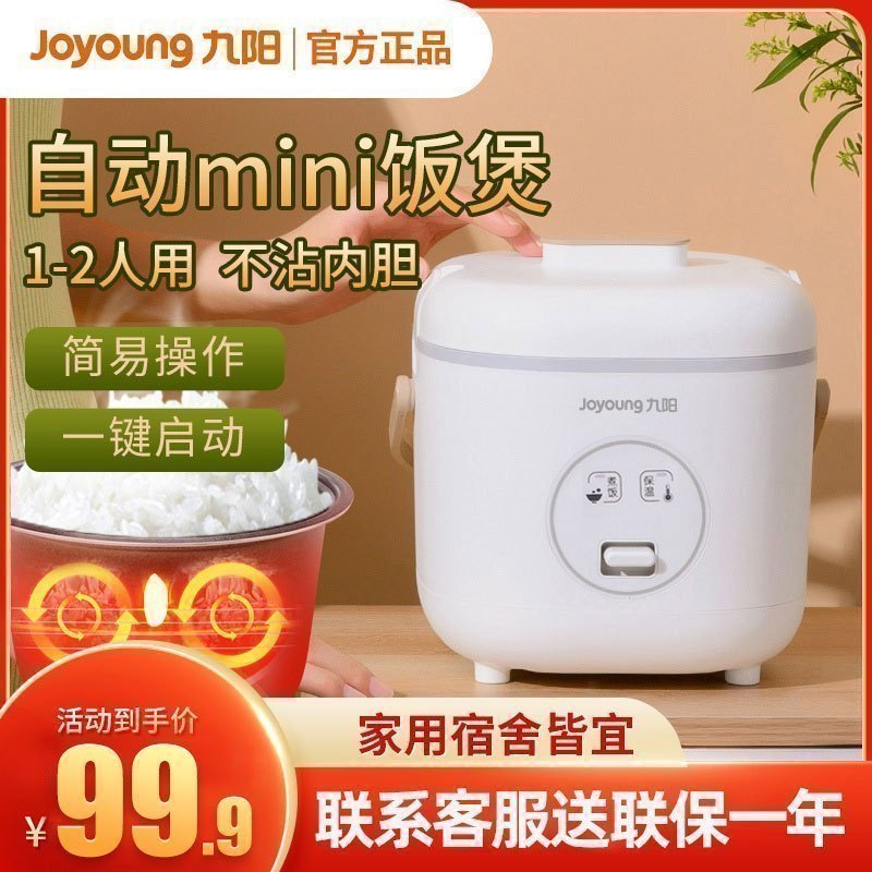 小米电饭煲预约功能使用方法_预约小米电饭煲煮饭怎么操作_小米电饭煲怎么预约煮饭