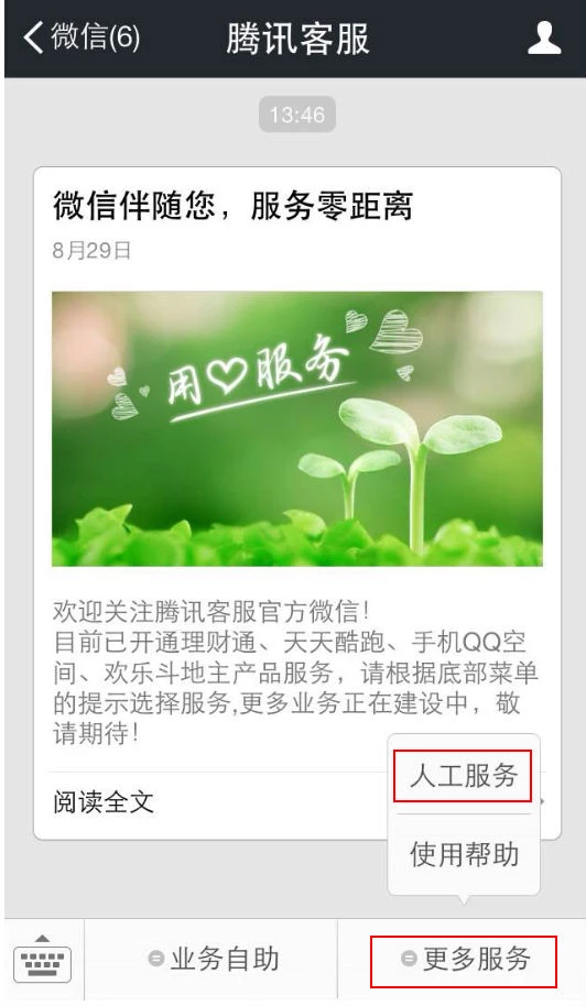 解决手机游戏账号异常的有效方法，保障游戏体验和账号安全