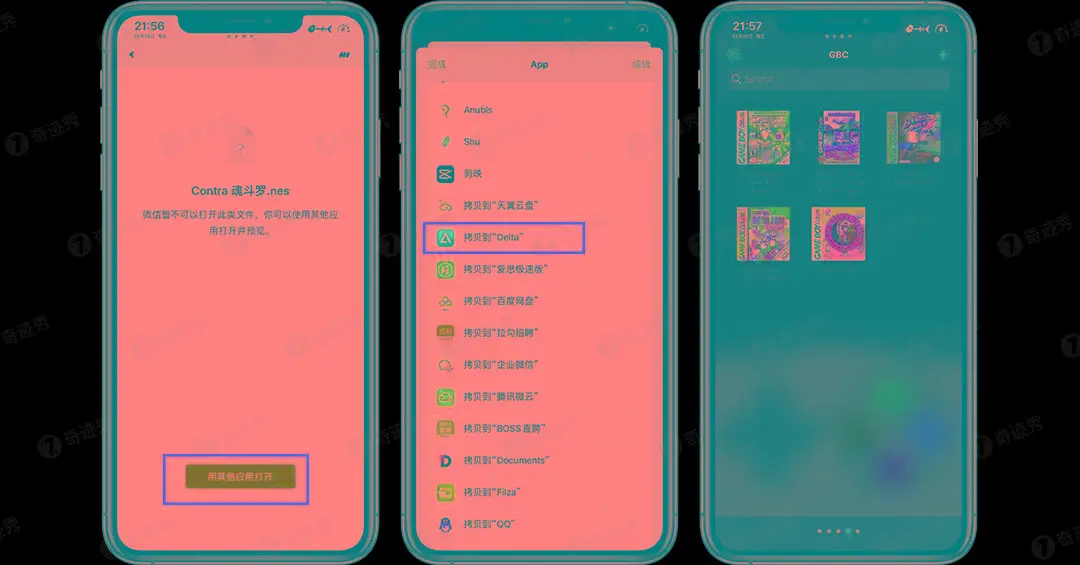 手机psp模拟器游戏ios下载游戏_游戏模拟器ios手机版_ps1游戏模拟器ios版