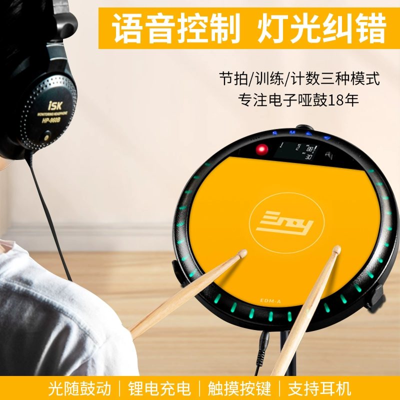 电鼓游戏软件中文版_电鼓手机游戏有哪些_手机游戏电鼓