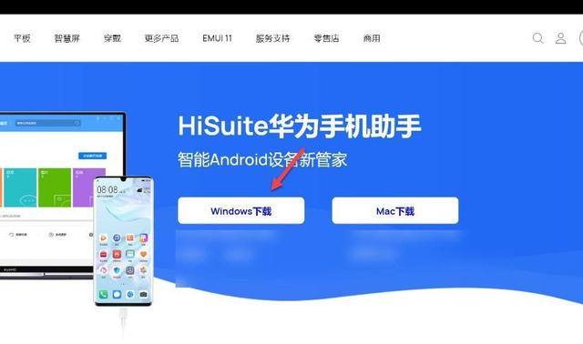 huawei和oppo不同之处tokenpocket安全下载