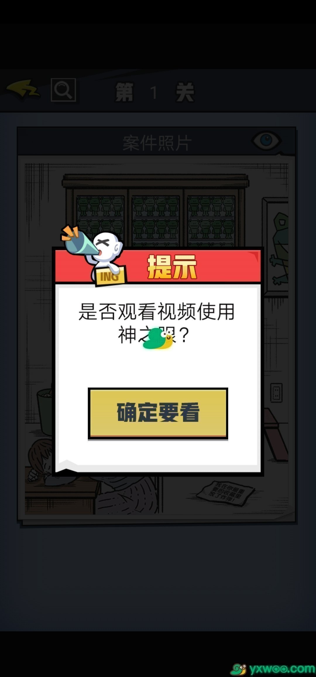 金手指游戏手机版_手机游戏金手指不见了_金手指游戏是什么