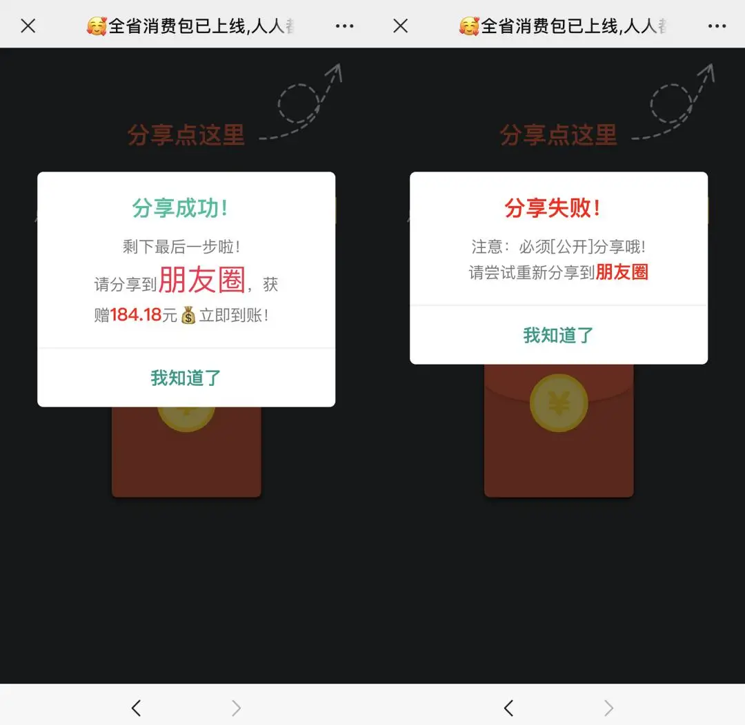 超实用!一分钟掌握“tp”钱包下载攻略,医疗卫生改革必备工具!_卫生改革的步骤_医疗卫生改革措施