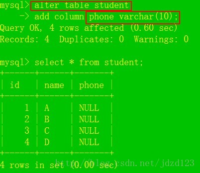 mysql表添加字段_mysql表中添加字段_mysql数据库添加字段语句