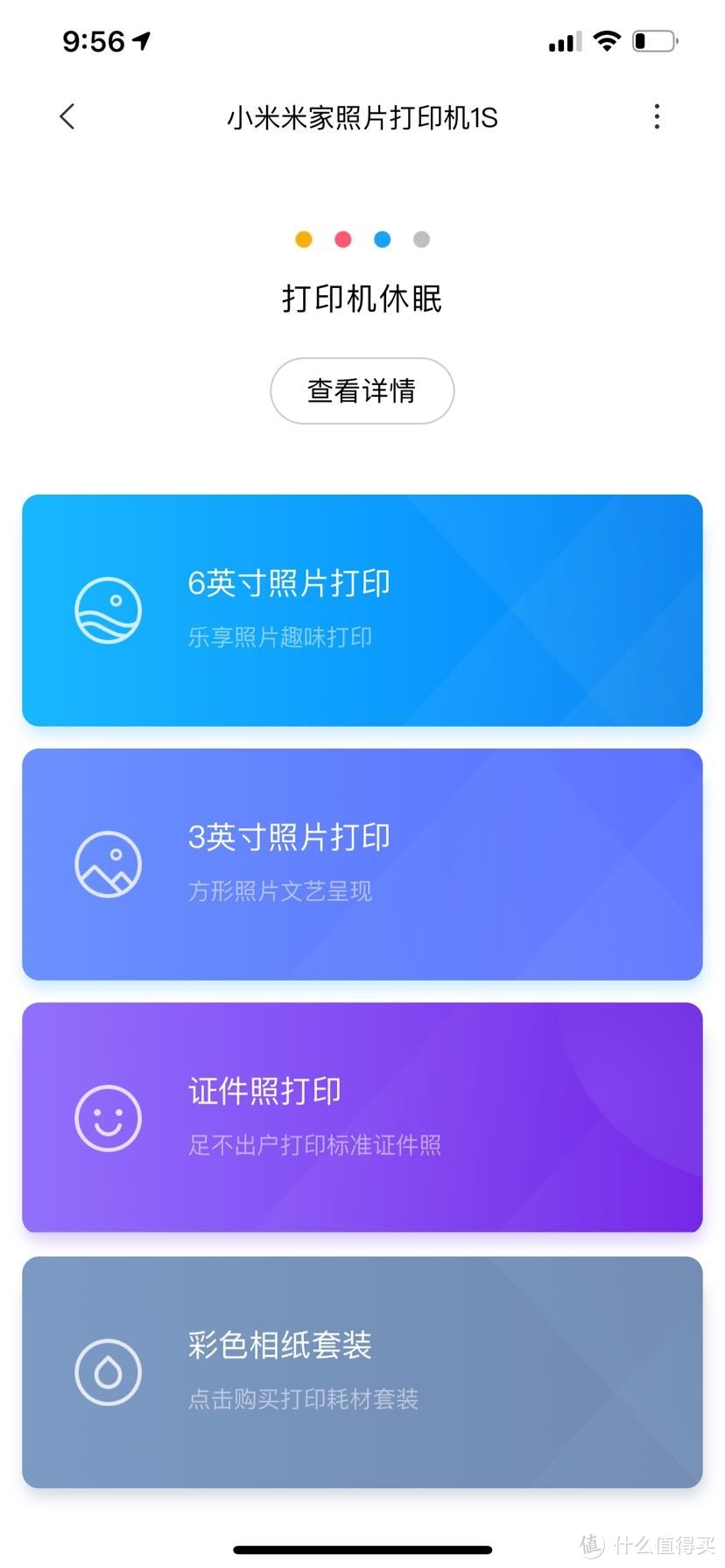 打印照片机什么牌子好_打印照片机器_打印机如何打印照片