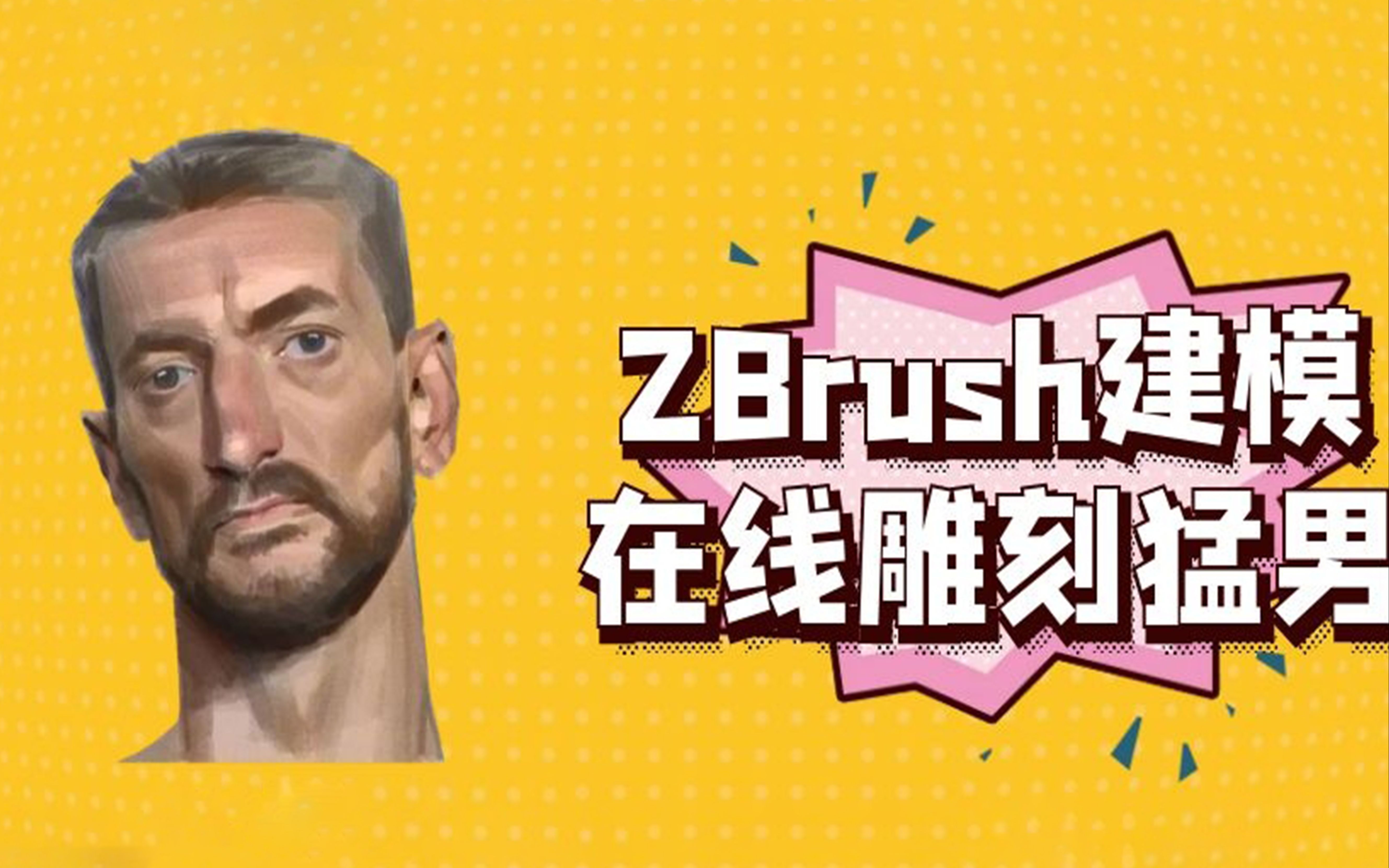 zbrush手机版下载-ZBrush手机版下载探寻：数字艺术
