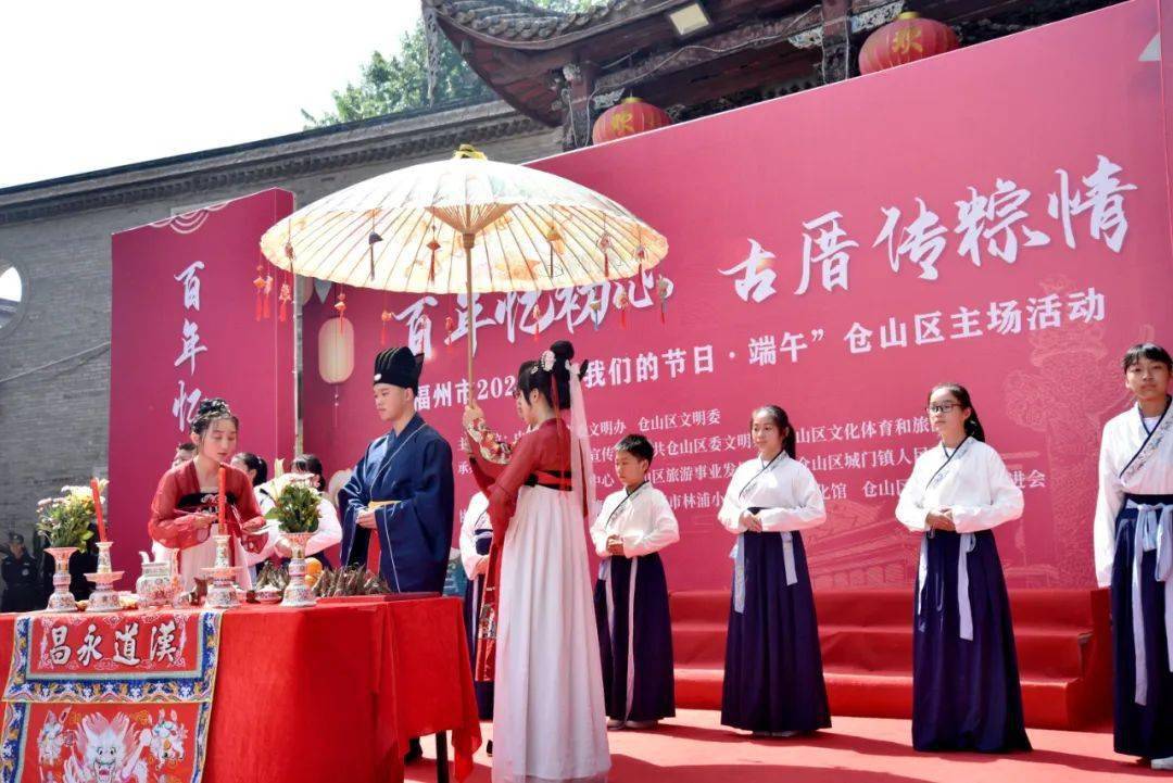 中国传统节日，端午节庆祝活动与民俗文化体验
