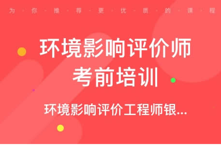 环评官网查询系统企业名称_企业环评查询系统官网_环评官网查询系统企业名单