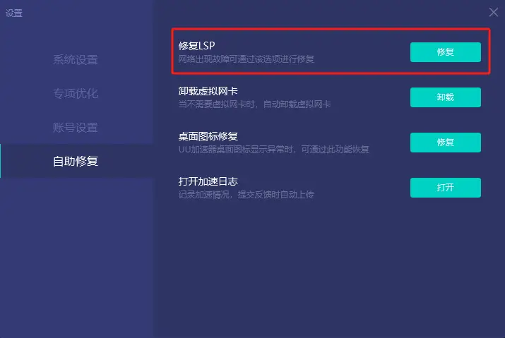 手机游戏显示程序异常-解决手机游戏异常显示问题的技术支持和排