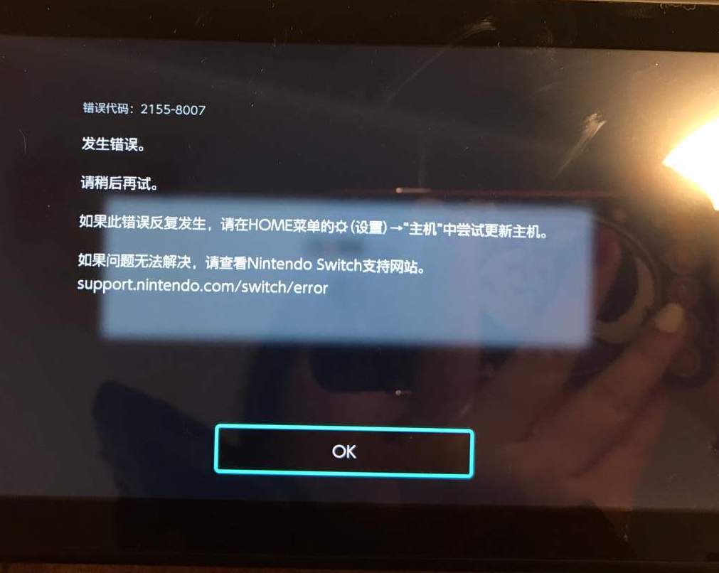 手机游戏显示程序异常_异常程序显示手机游戏怎么办_手机玩游戏提示程序异常