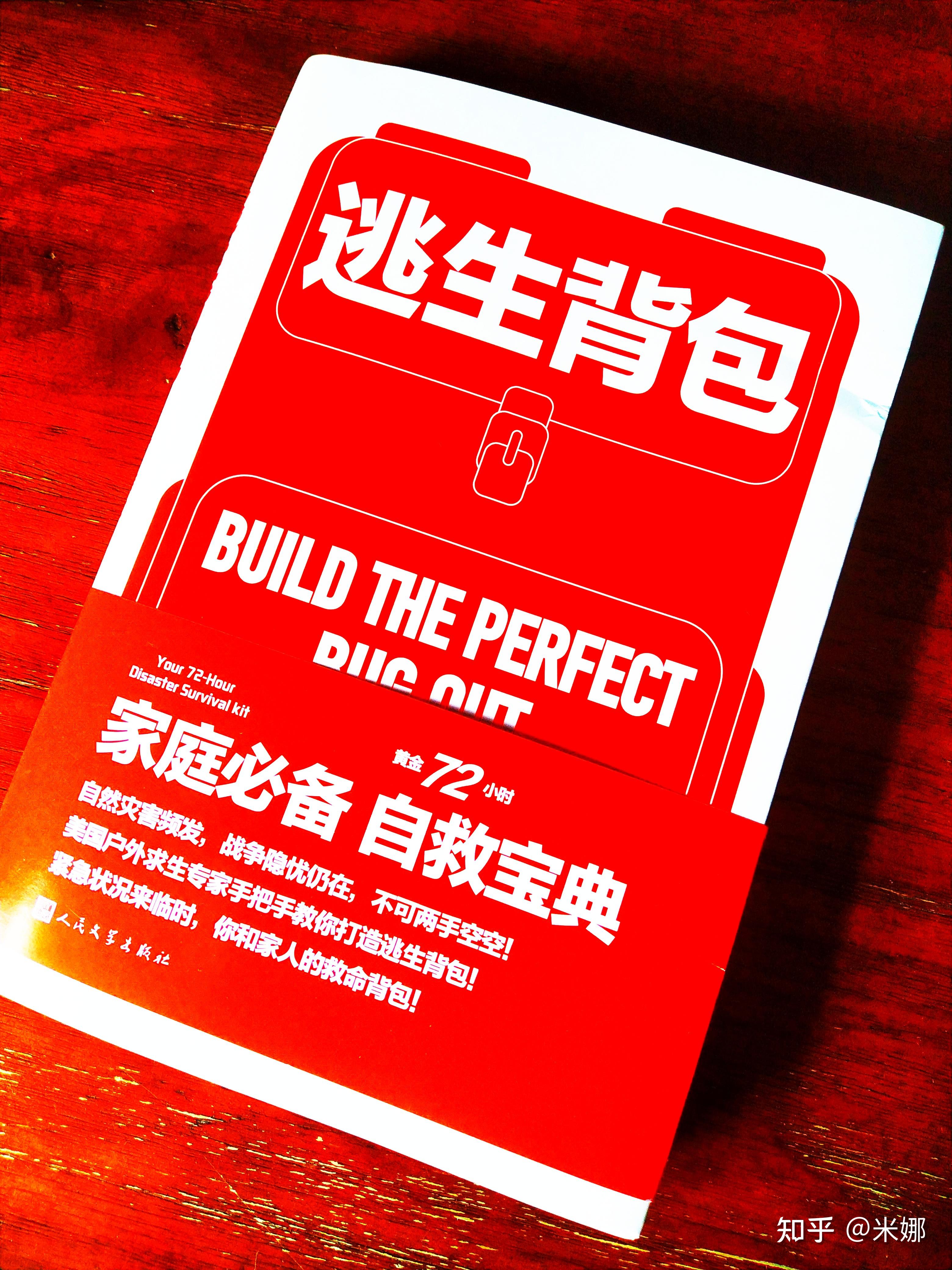 手机游戏的危害例子作文_手机危害的事例作文_关于手机游戏的危害的作文