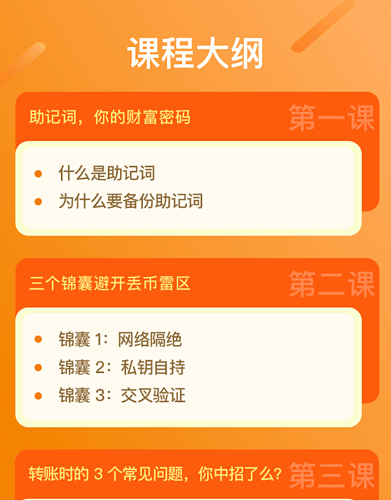 莱特币钱包使用方法_莱特币钱包下载_莱特币手机钱包