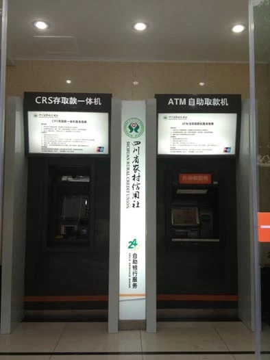江西农村信用社手机银行：让农村金融服务更便捷高效
