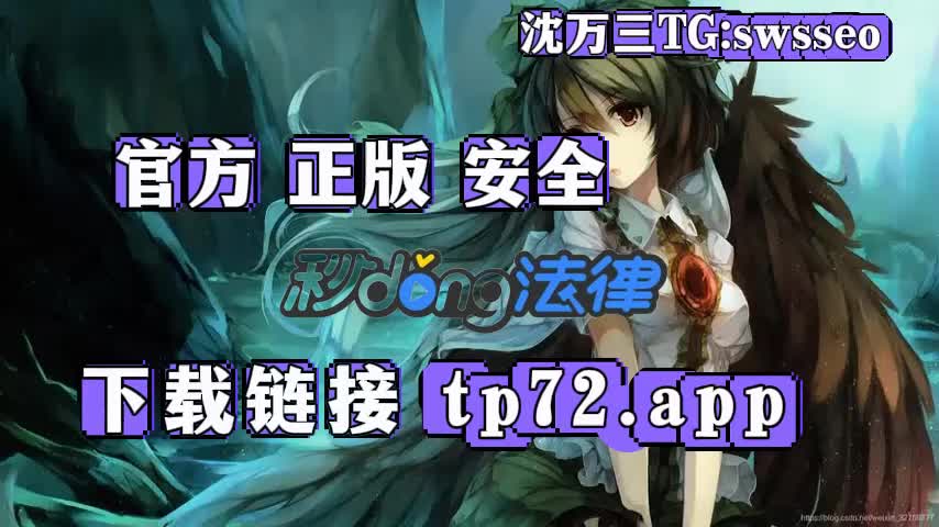 钱包下载官网_钱包下载地址_tokenpocket.pro tp钱包下载