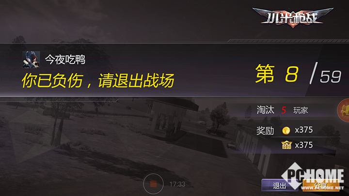 小型射击手游_射击类游戏小米手机推荐_小米射击app