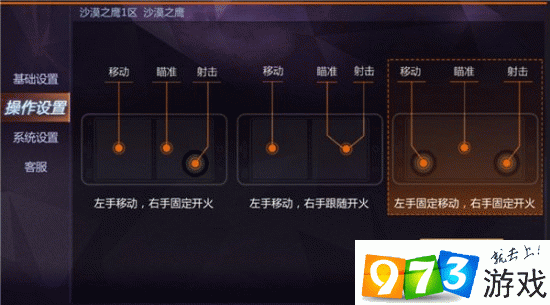 小米射击app_射击类游戏小米手机推荐_小型射击手游