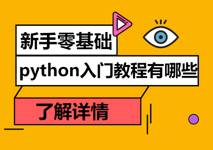 python安装pip_python如何安装pip_pip安装