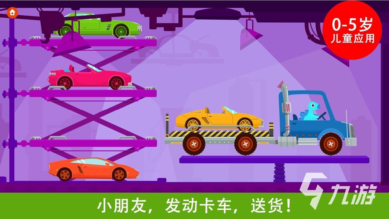 卡车游戏推荐手机版_手机上必备的几款卡车游戏_卡车游戏软件