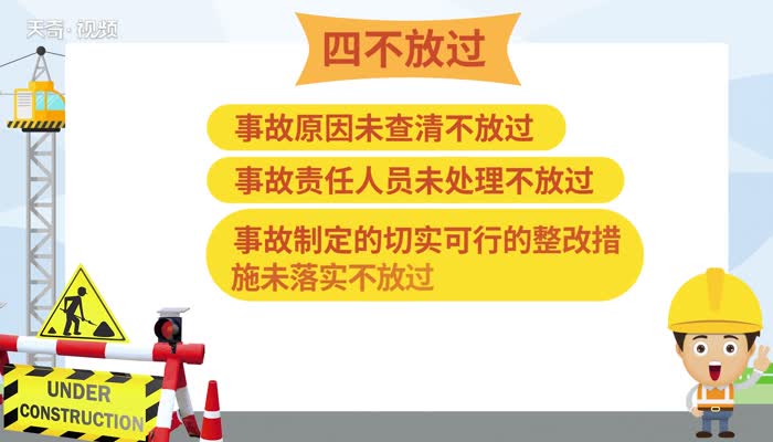 手机游戏内容规定制定者的重要责任和原则