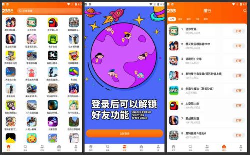 手机游戏大全下载电脑版_电脑大型游戏手机版_电脑版全部游戏大全