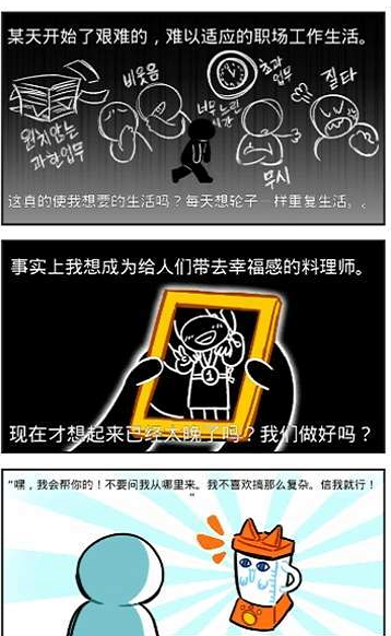 做饭游戏app_做饭安卓游戏_手机上做饭喂饭的游戏叫啥