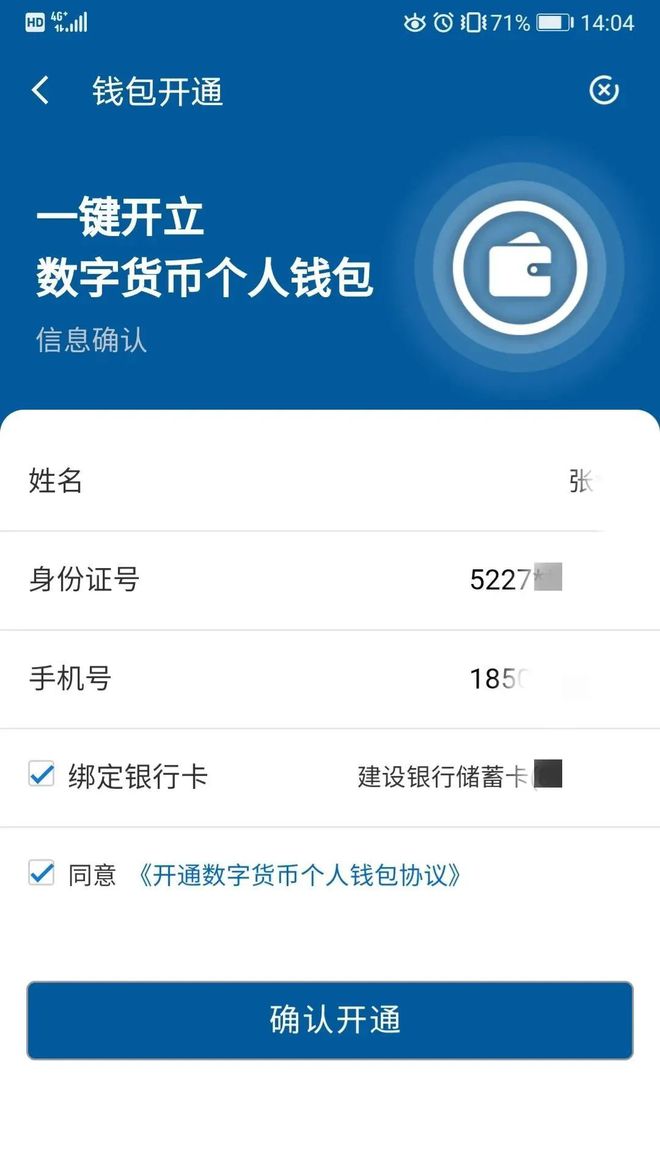 路虎发现3lr3什么版本_tokenpocket最新版本发现那里什么都没有_锐意买相机付款后发现没有货