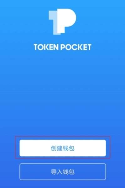 tp钱包使用-TP钱包，简洁方便，多种数字货币支持，资产安全有保障