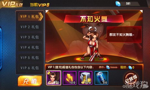 手机游戏 无vip-发现一款无VIP特权手机游戏，重新燃起对