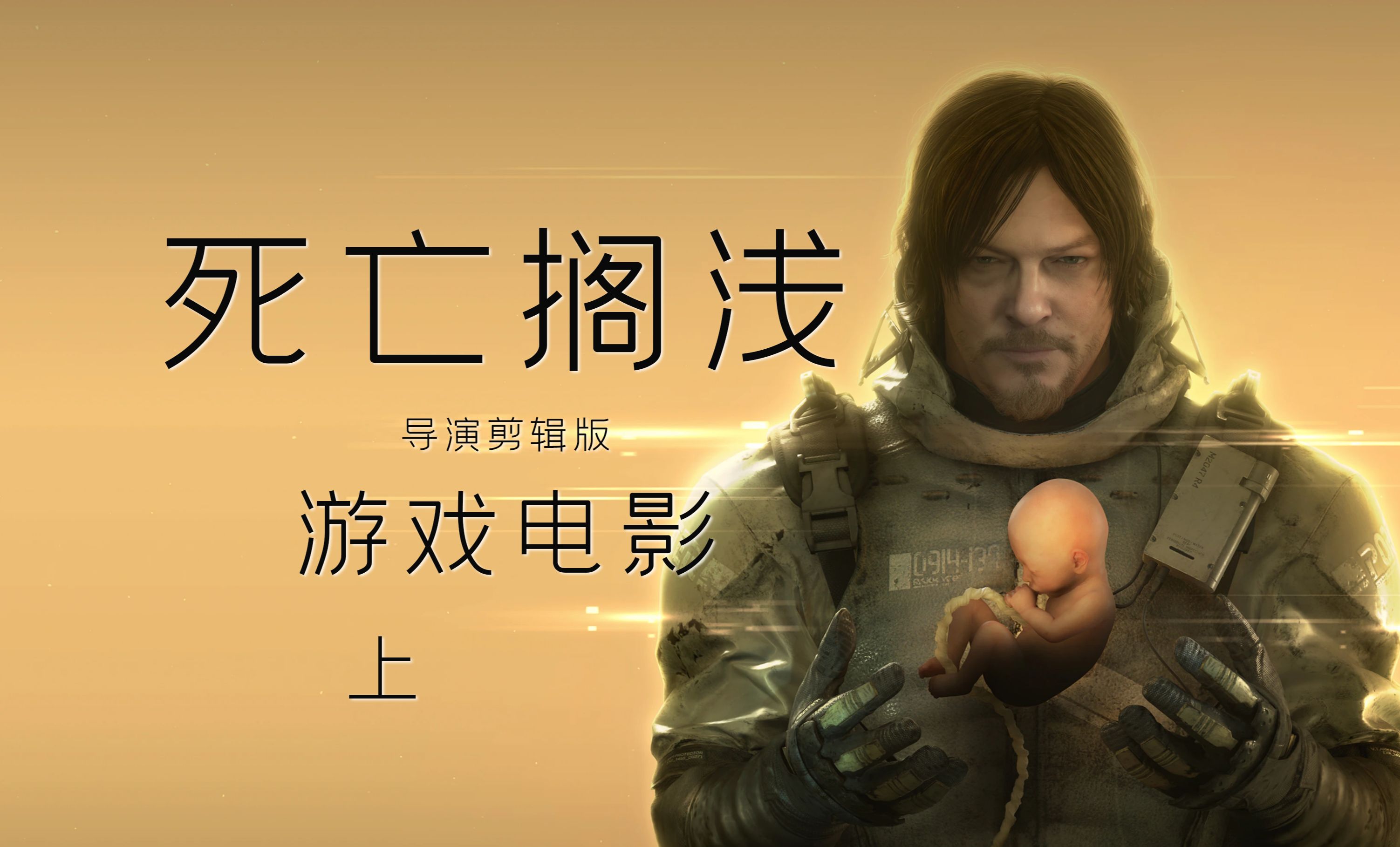 壁纸游戏版_手机壁纸2021最新游戏壁纸_郑州游戏手机壁纸