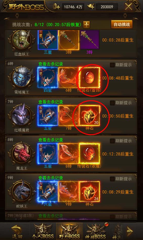怎么取消手机游戏短信_手机游戏怎么取消业务提醒_如何取消游戏短信推送