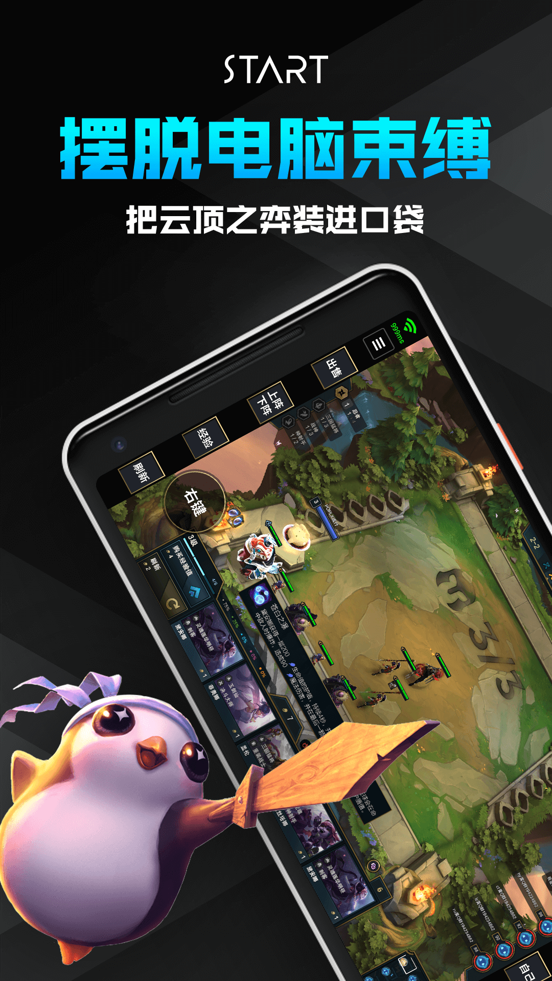 云电脑怎么下载端游_可以在电脑上下载云电脑玩吗_如何下载手机云电脑版游戏