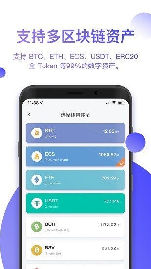 tp钱包网页版-tp 钱包网页版：安全便捷的数字货币管理工具