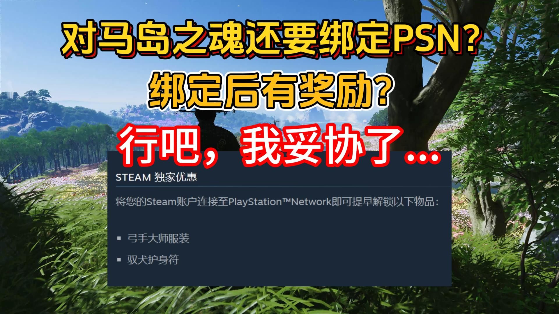 手机psn购买游戏-PSN 游戏手机购买：方便快捷，选择多样