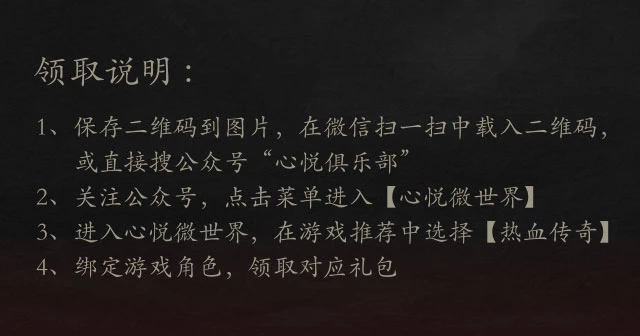 手机游戏特权_qq会员游戏特权微博_qq游戏特权