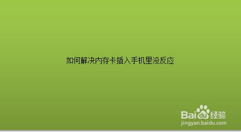 删除苹果手机游戏账号_删除苹果手机游戏记录_苹果手机如何删除游戏