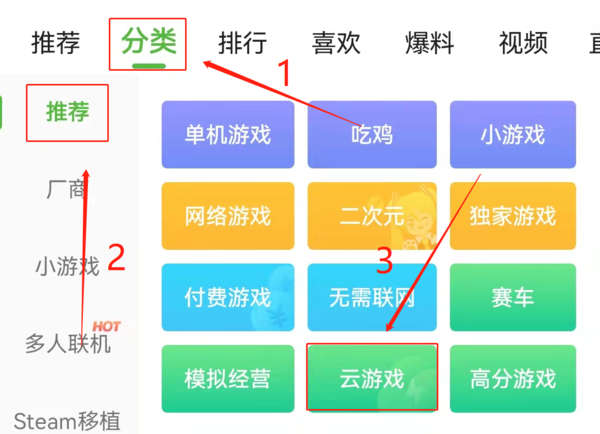 手机咋玩电脑版游戏_电脑玩儿手机游戏_玩电脑版手机游戏的软件