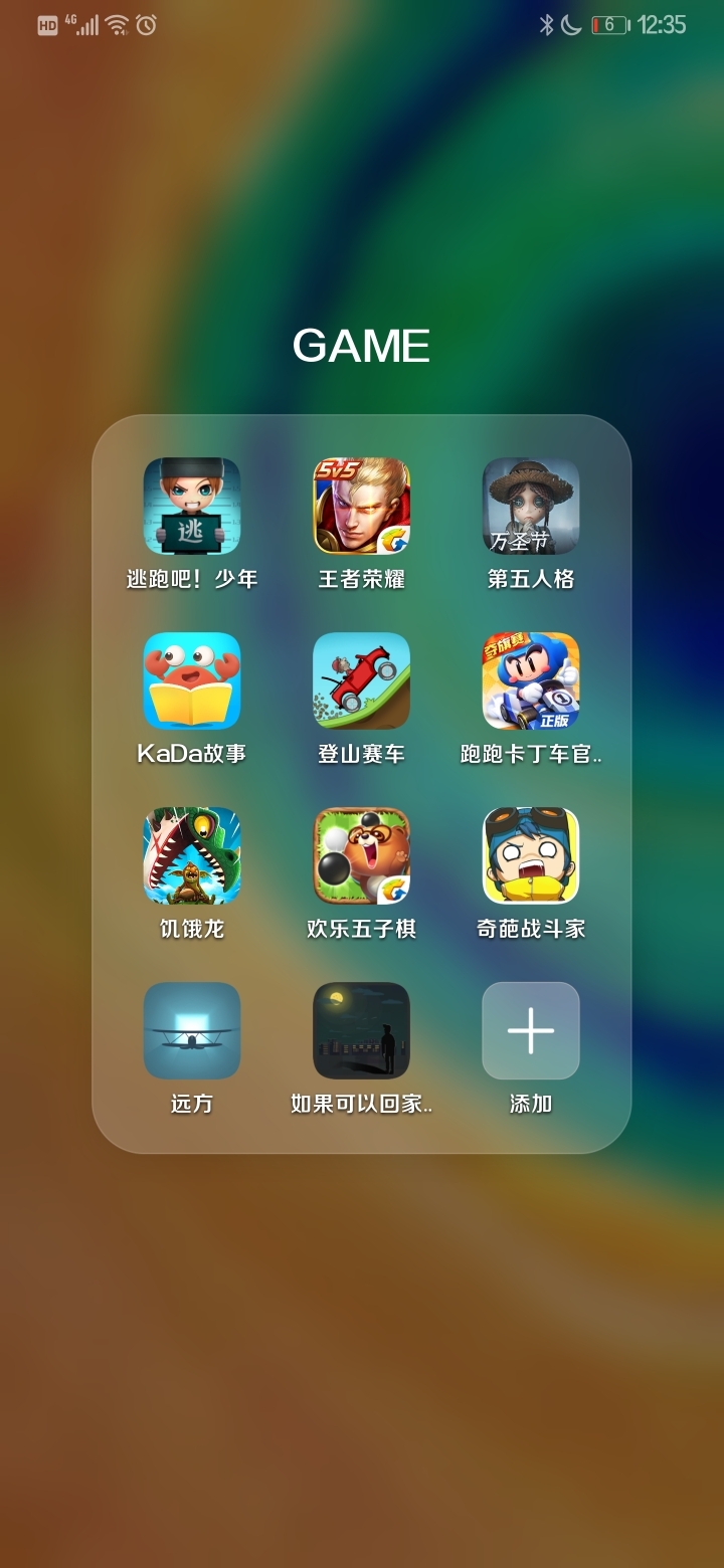 手机限制游戏时间怎么办_游戏每天限制手机时间怎么设置_手机游戏每天限制游戏时间