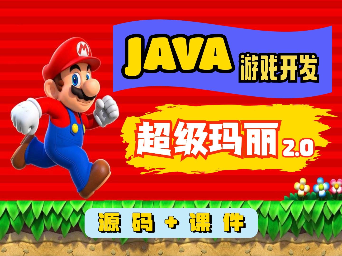 手机游戏如何删除_手机游戏不如java_手机游戏如何投屏到电脑