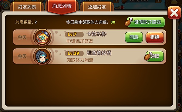 合作类型的游戏_类型合作软件手机游戏有哪些_手机合作类型的游戏软件