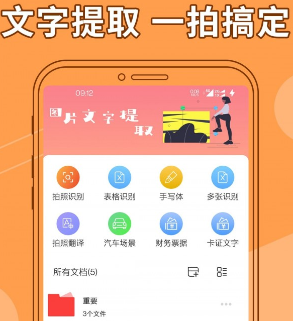手机下载官服游戏_下载官服的app_官服下载是什么意思