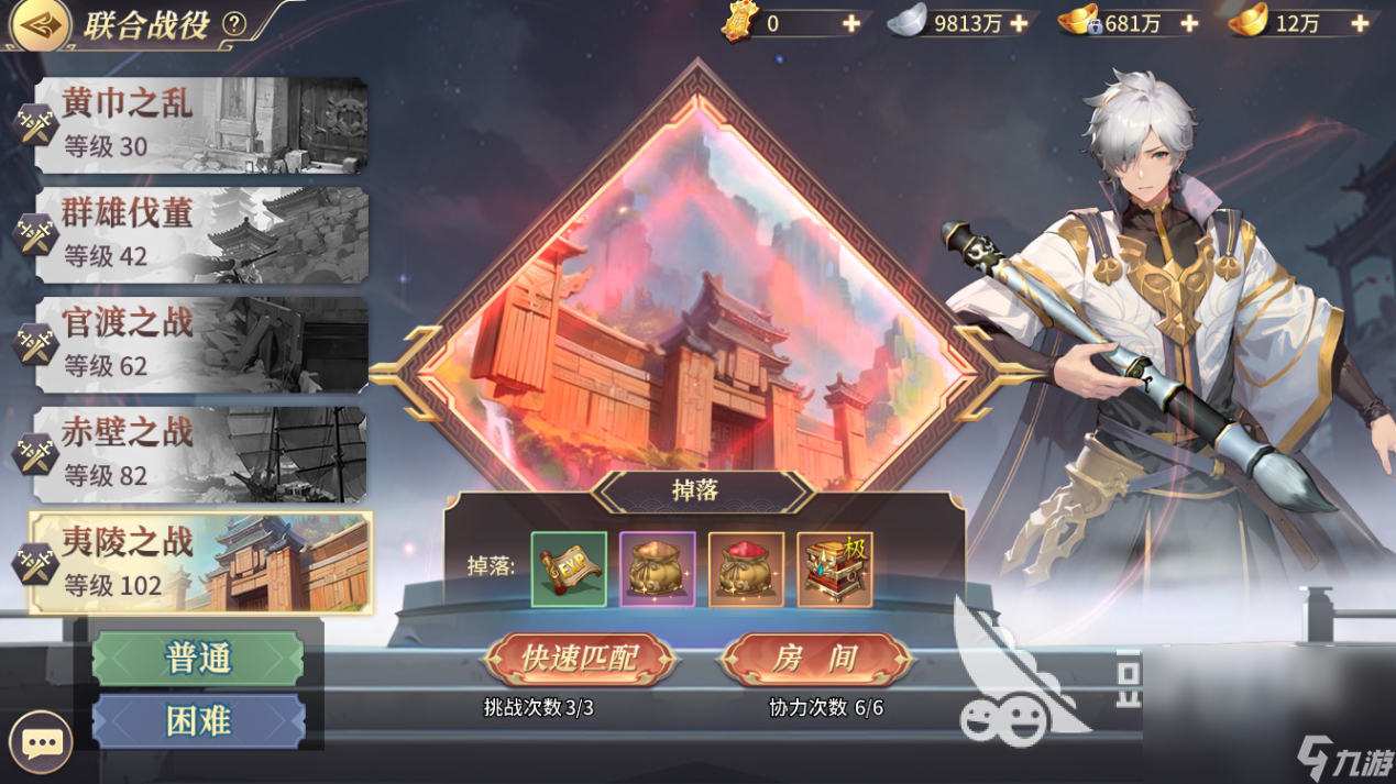 官服下载是什么意思_手机下载官服游戏_下载官服的app