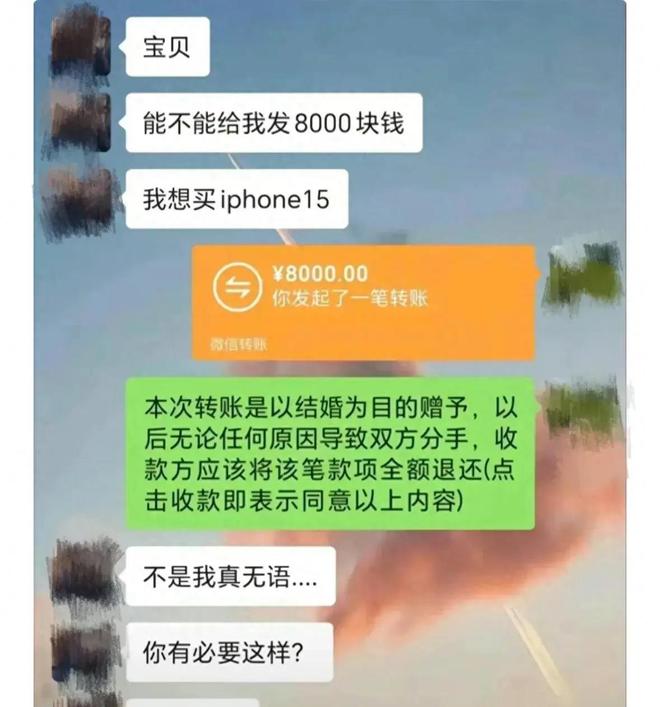 玩男朋友手机可以吗_男朋友爱玩手机游戏_手机给男朋友玩游戏