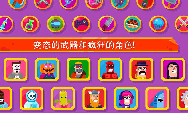 小时候玩的射击游戏有哪些_手机童年多人射击游戏推荐_童年射击经典游戏