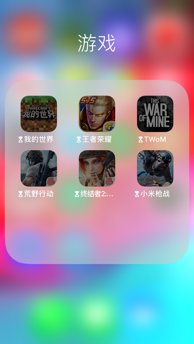 苹果手机经常玩游戏_苹果玩手机游戏怎么样_iphone手机玩游戏