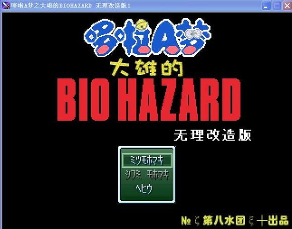手机游戏显示乱码_乱码显示手机游戏怎么解决_如何解决游戏乱码问题