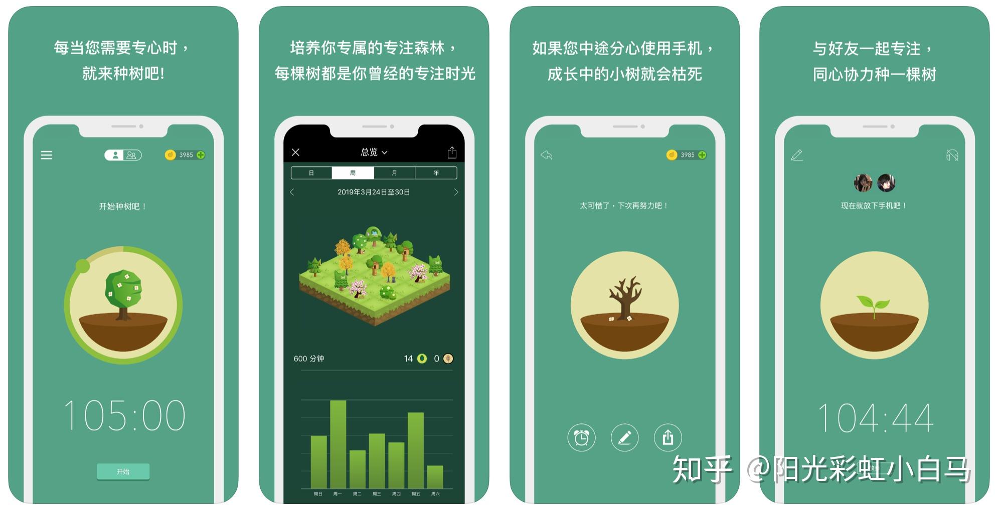 手机公益游戏ios_公益手游app_公益手机游戏