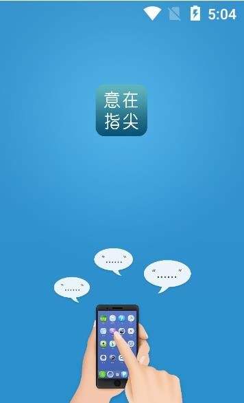 公益手机游戏_公益手游app_手机公益游戏ios