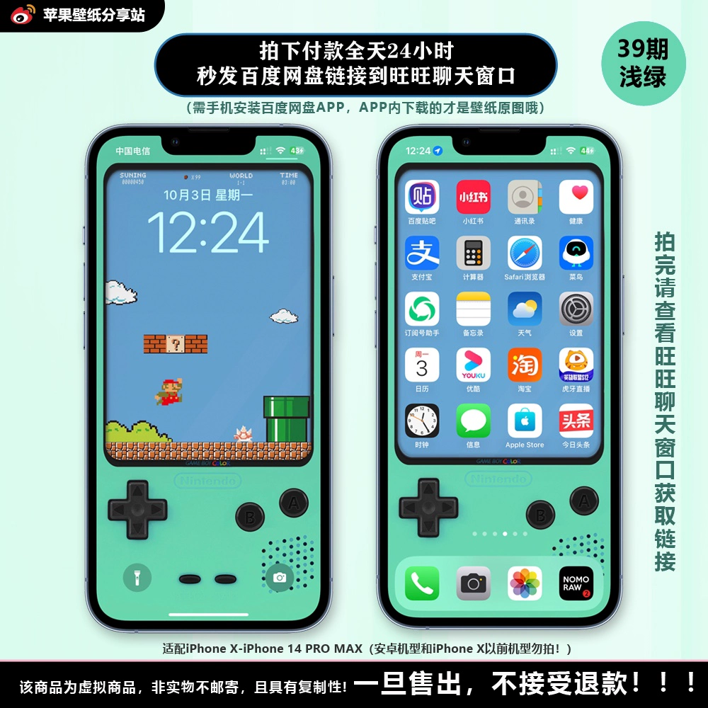 公益手机游戏_手机公益游戏ios_公益手游app