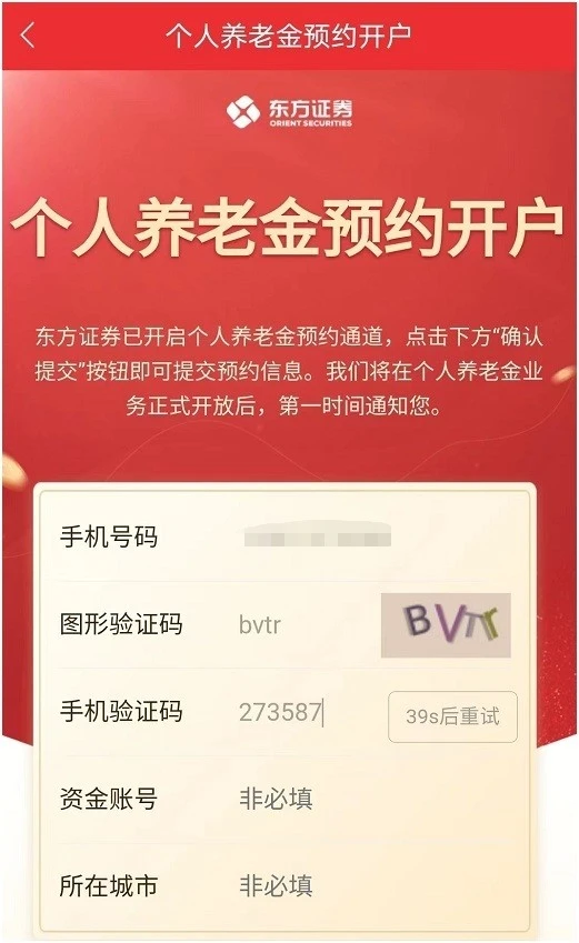 手机游戏养老基金_找一款养老的手机游戏_养老基金app